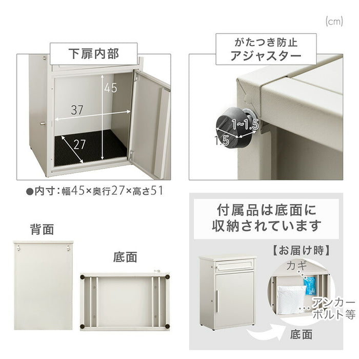 《75Lタイプ》ポスト一体型 宅配ボックス 完成品 鍵付き 大容量75L 置き配 防水 指示マグネット付 組立不要 LIVBOX ーリブボックスー〔93800001〕
