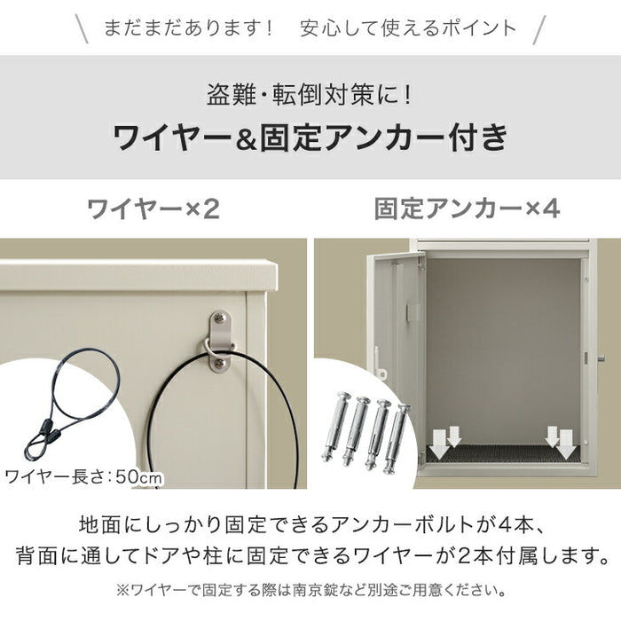 《75Lタイプ》ポスト一体型 宅配ボックス 完成品 鍵付き 大容量75L 置き配 防水 指示マグネット付 組立不要 LIVBOX ーリブボックスー〔93800001〕