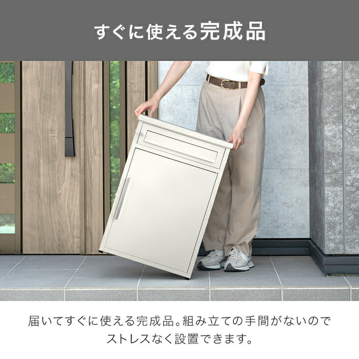 《75Lタイプ》ポスト一体型 宅配ボックス 完成品 鍵付き 大容量75L 置き配 防水 指示マグネット付 組立不要 LIVBOX ーリブボックスー〔93800001〕