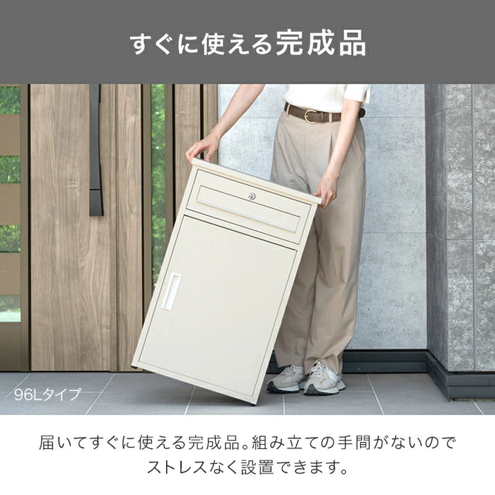 96Lタイプ》ポスト一体型 宅配ボックス 完成品 鍵付き 大容量96L 置き 96Lタイプ》ポスト一体型 宅配ボックス 完成品 鍵付き 大容量96L 置き
