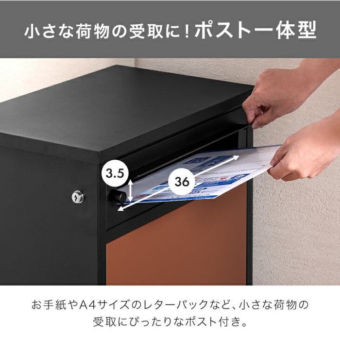 《75Lタイプ》ポスト一体型 宅配ボックス 完成品 鍵付き 大容量75L 置き配 防水 指示マグネット付 組立不要 LIVBOX ーリブボックスー〔93800001〕