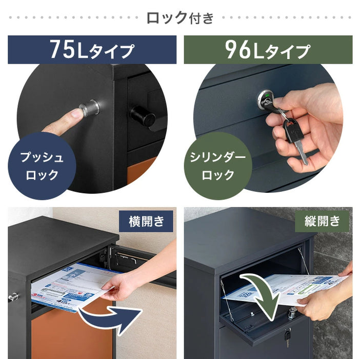 96Lタイプ》ポスト一体型 宅配ボックス 完成品 鍵付き 大容量96L 置き
