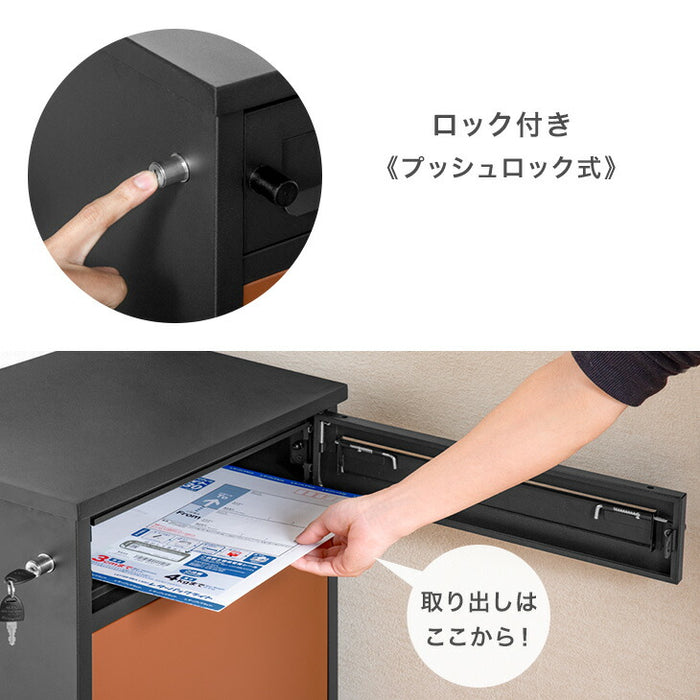 《75Lタイプ》ポスト一体型 宅配ボックス 完成品 鍵付き 大容量75L 置き配 防水 指示マグネット付 組立不要 LIVBOX ーリブボックスー〔93800001〕