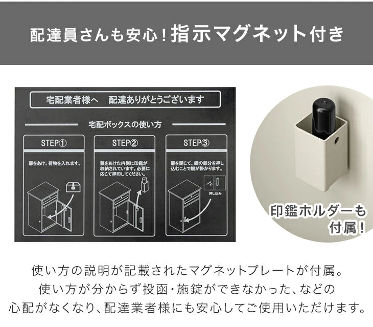 96Lタイプ》ポスト一体型 宅配ボックス 完成品 鍵付き 大容量96L 置き 96Lタイプ》ポスト一体型 宅配ボックス 完成品 鍵付き 大容量96L 置き
