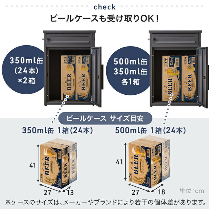 75Lタイプ》ポスト一体型 宅配ボックス 完成品 鍵付き 大容量75L 置き 75Lタイプ》ポスト一体型 宅配ボックス 完成品 鍵付き 大容量75L 置き