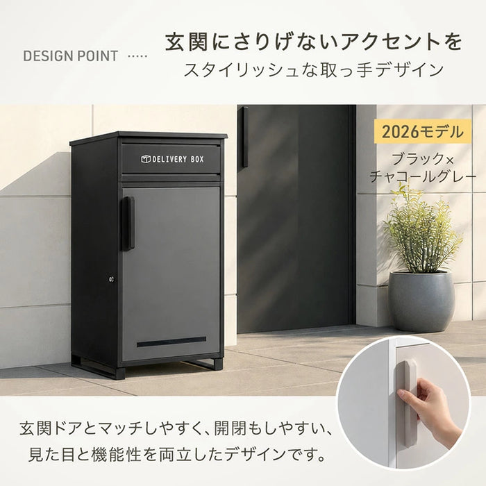宅配ボックス LIVBOX 押し込み式 大容量134L 鍵付き 防水 脚付き 指示