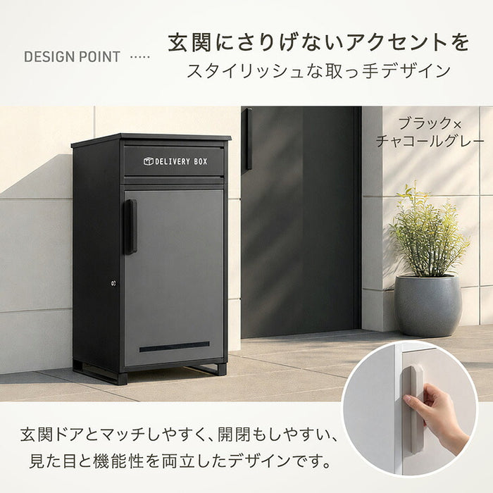 宅配ボックス LIVBOX 押し込み式 大容量134L 鍵付き 防水 脚付き 指示