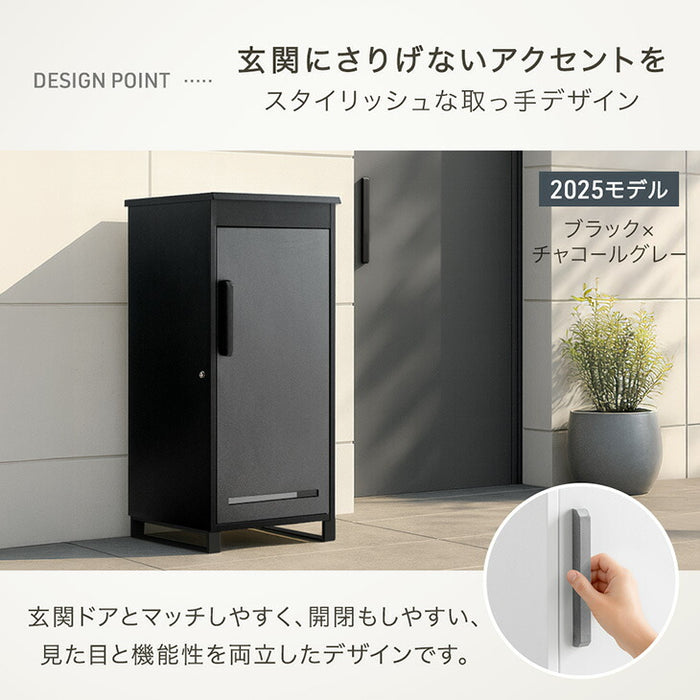 宅配ボックス LIVBOX 押し込み式 大容量134L 鍵付き 防水 脚付き 指示