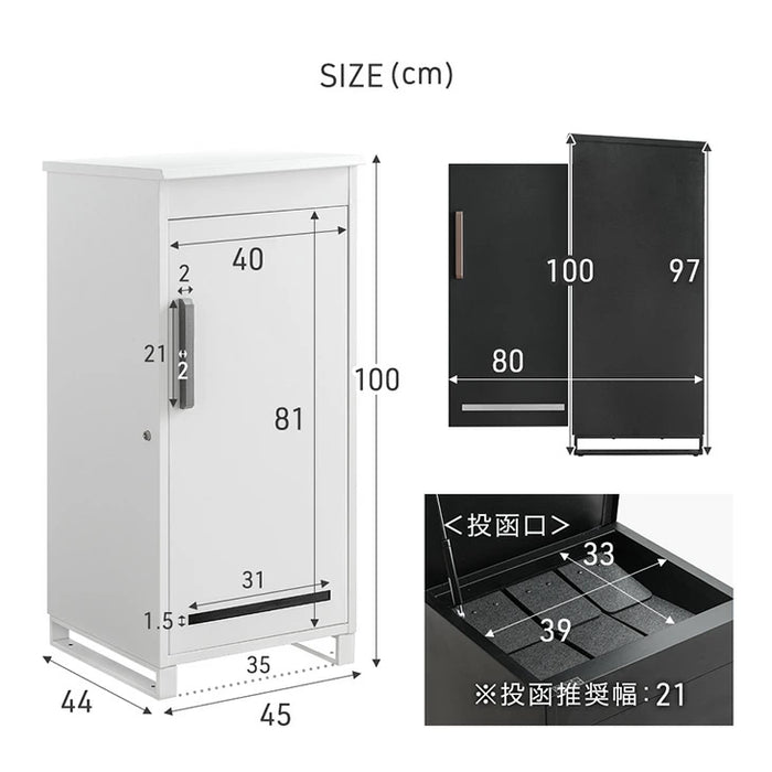 LIVBOX ーリブボックスー 宅配ボックス 押し込み式 大容量 137L 鍵付き 指示マグネット付き 防水 脚付き〔17600168〕