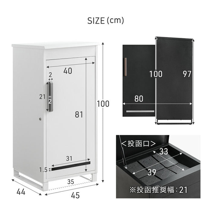 【新発売記念プライス】押し込み式 宅配ボックス 大容量 137L 鍵付き 指示マグネット付き 防水 脚付き〔17600168〕