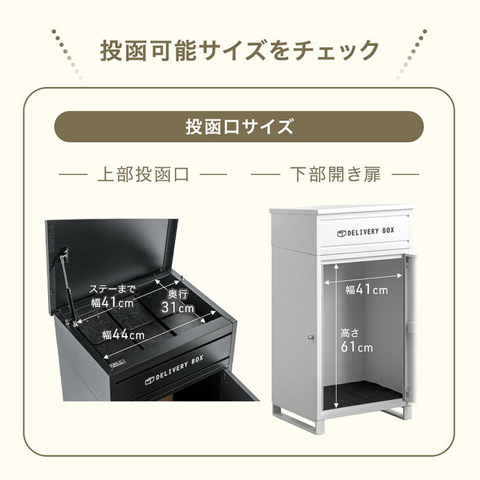 宅配ボックス LIVBOX 押し込み式 大容量134L 鍵付き 防水 脚付き 指示