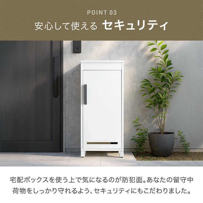 LIVBOX ーリブボックスー 宅配ボックス 押し込み式 大容量 137L 鍵付き 指示マグネット付き 防水 脚付き〔17600168〕