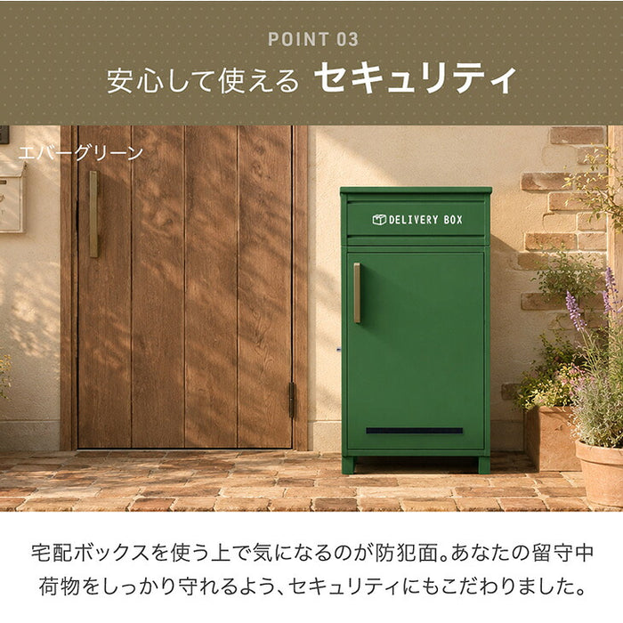 LIVBOX ーリブボックスー 《新開発》押し込み式 宅配ボックス 複数投函 OK 大容量  134L 鍵付き 指示マグネット付き 防水 脚付き〔17600168〕