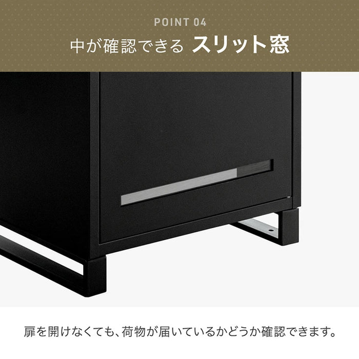 LIVBOX ーリブボックスー 宅配ボックス 押し込み式 大容量 137L 鍵付き 指示マグネット付き 防水 脚付き〔17600168〕