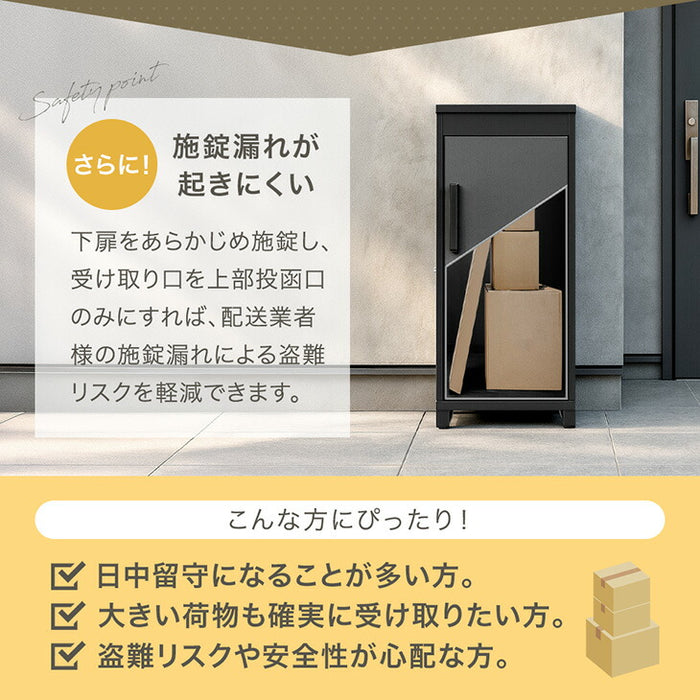 宅配ボックス LIVBOX 押し込み式 大容量134L 鍵付き 防水 脚付き 指示
