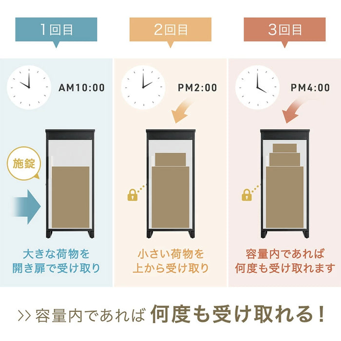 LIVBOX ーリブボックスー 宅配ボックス 押し込み式 大容量 137L 鍵付き 指示マグネット付き 防水 脚付き〔17600168〕