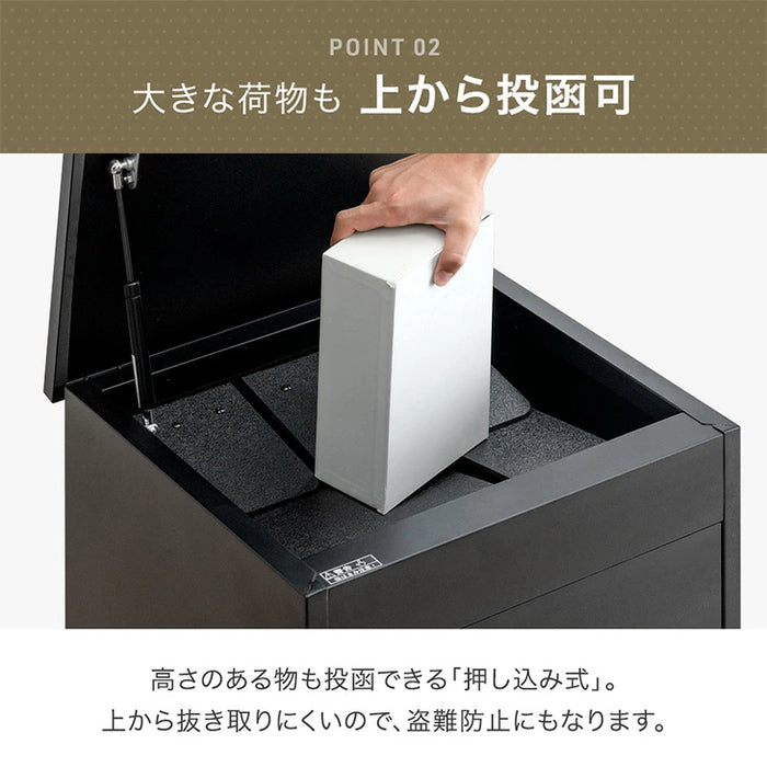 LIVBOX ーリブボックスー 宅配ボックス 押し込み式 大容量 137L 鍵付き 指示マグネット付き 防水 脚付き〔17600168〕