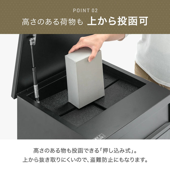 LIVBOX ーリブボックスー 宅配ボックス 押し込み式 複数投函OK 大容量137L 鍵付き 脚付き 防水 戸建て〔17600169〕