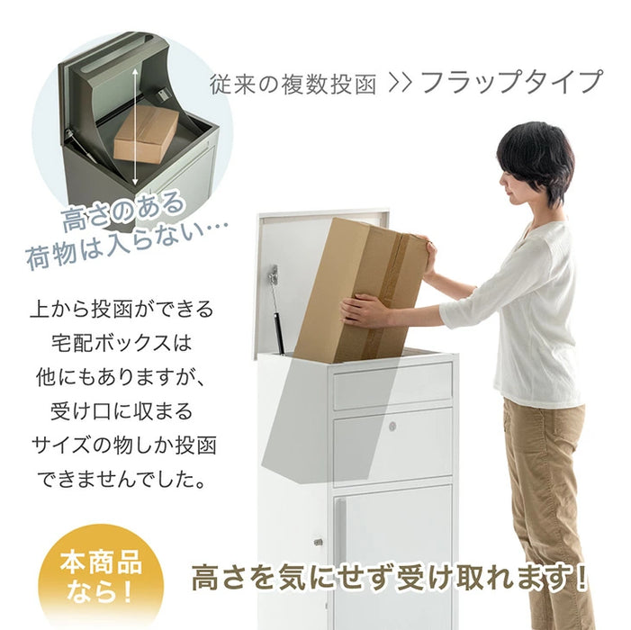 LIVBOX ーリブボックスー 宅配ボックス 押し込み式 複数投函OK 大容量137L 鍵付き 脚付き 防水 戸建て〔17600169〕