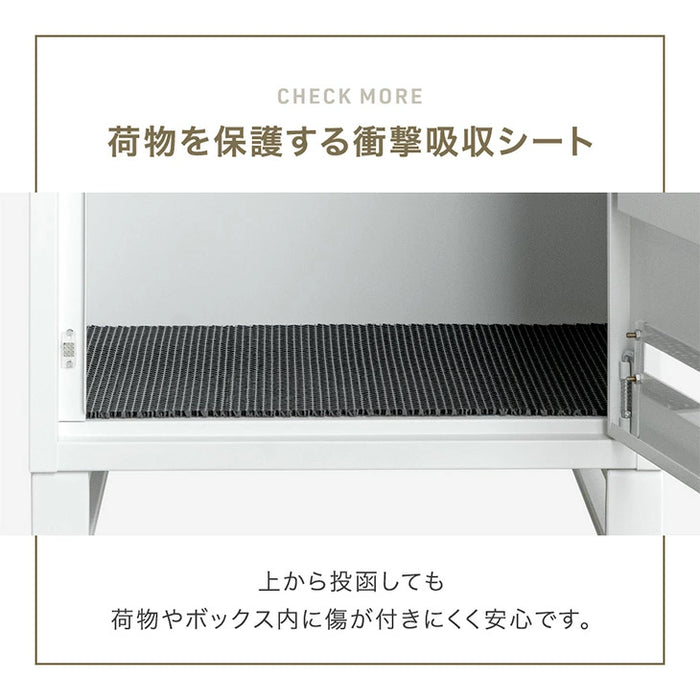 LIVBOX ーリブボックスー 宅配ボックス 押し込み式 大容量 137L 鍵付き 指示マグネット付き 防水 脚付き〔17600168〕