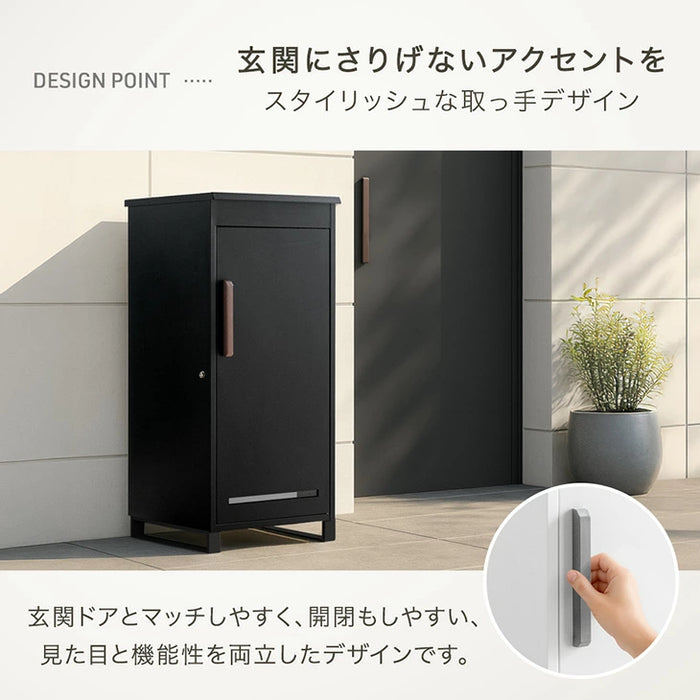 LIVBOX ーリブボックスー 宅配ボックス 押し込み式 大容量 137L 鍵付き 指示マグネット付き 防水 脚付き〔17600168〕