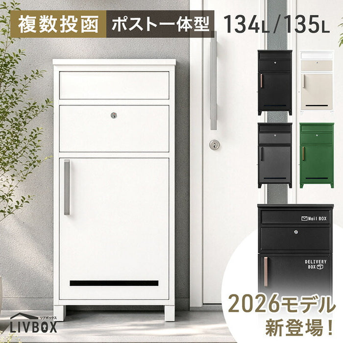 【12月28日までお引渡し限定】オフイス家具・備品一式格安でお譲りいたします。 LIVBOX ーリブボックスー 宅配ボックス 押し込み式 複数投函OK 大容量