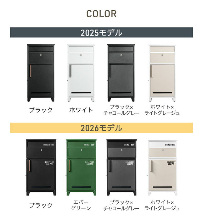 宅配ボックス取り付け致します‼️ 2026年モデル》宅配ボックス 押し込み式 ポスト一体型 大容量 135L