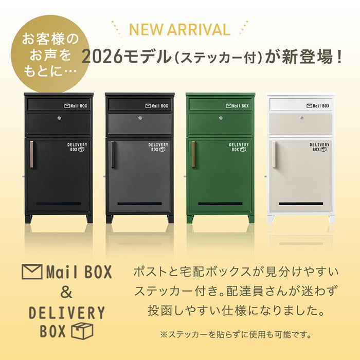 【12月28日までお引渡し限定】オフイス家具・備品一式格安でお譲りいたします。 LIVBOX ーリブボックスー 宅配ボックス 押し込み式 複数投函OK 大容量