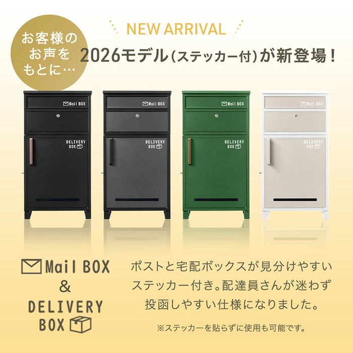 LIVBOX ーリブボックスー 宅配ボックス 押し込み式 複数投函OK 大容量135L 鍵付き 脚付き 防水 戸建て〔17600169a〕