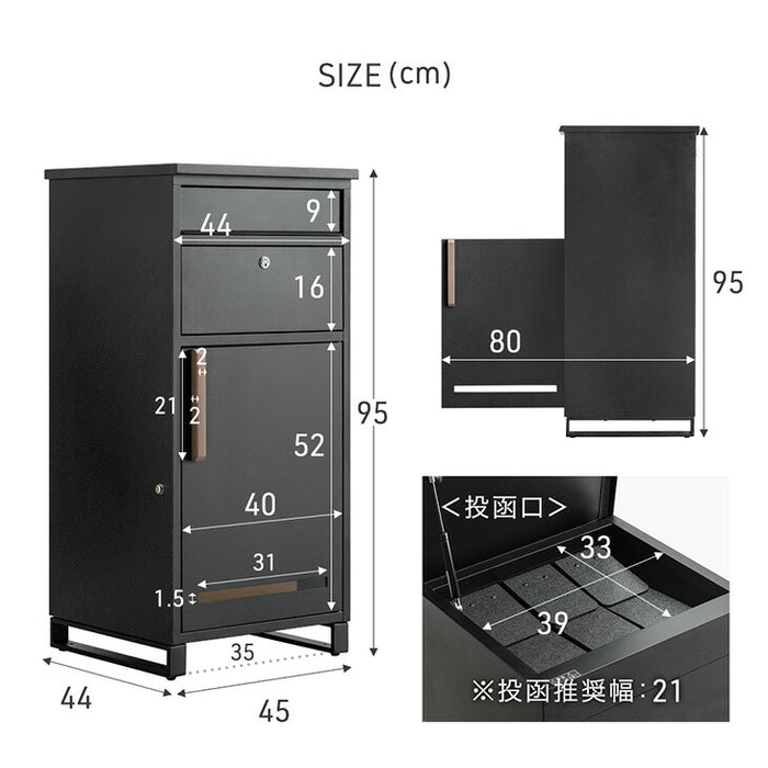 【新発売記念プライス】押し込み式 宅配ボックス 複数投函OK 大容量137L 鍵付き 脚付き 防水 戸建て〔17600169〕