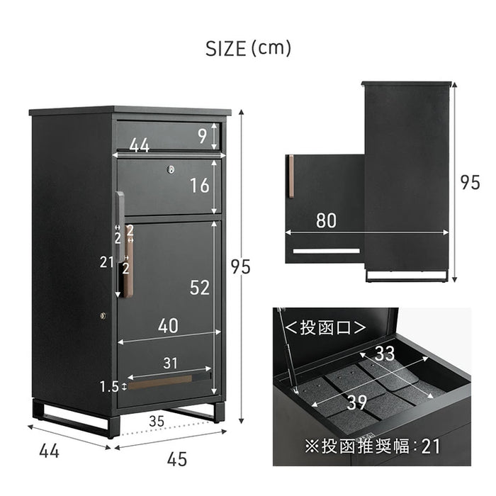 【新発売記念プライス】押し込み式 宅配ボックス 複数投函OK 大容量137L 鍵付き 脚付き 防水 戸建て〔17600169〕