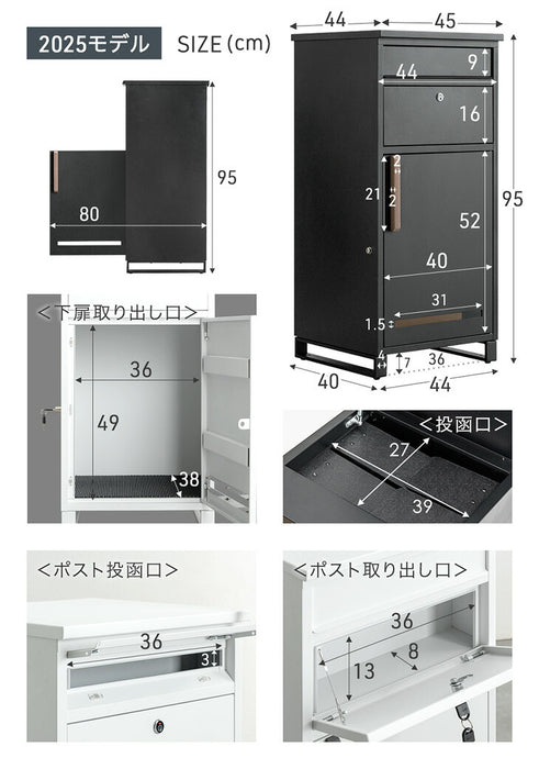 LIVBOX ーリブボックスー 宅配ボックス 押し込み式 複数投函OK 大容量135L 鍵付き 脚付き 防水 戸建て〔17600169a〕