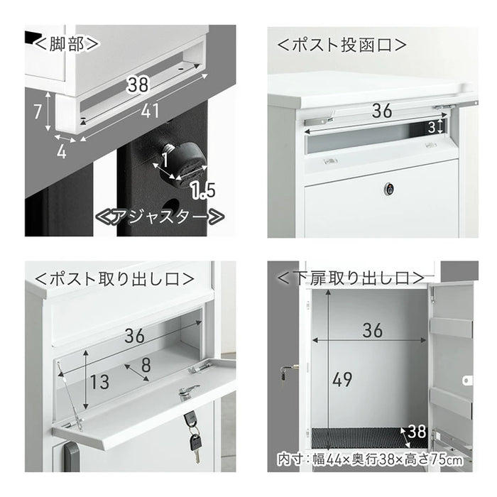 【新発売記念プライス】押し込み式 宅配ボックス 複数投函OK 大容量137L 鍵付き 脚付き 防水 戸建て〔17600169〕