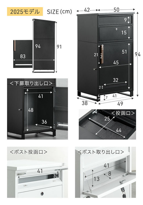 LIVBOX ーリブボックスー 宅配ボックス 押し込み式 複数投函OK 大容量