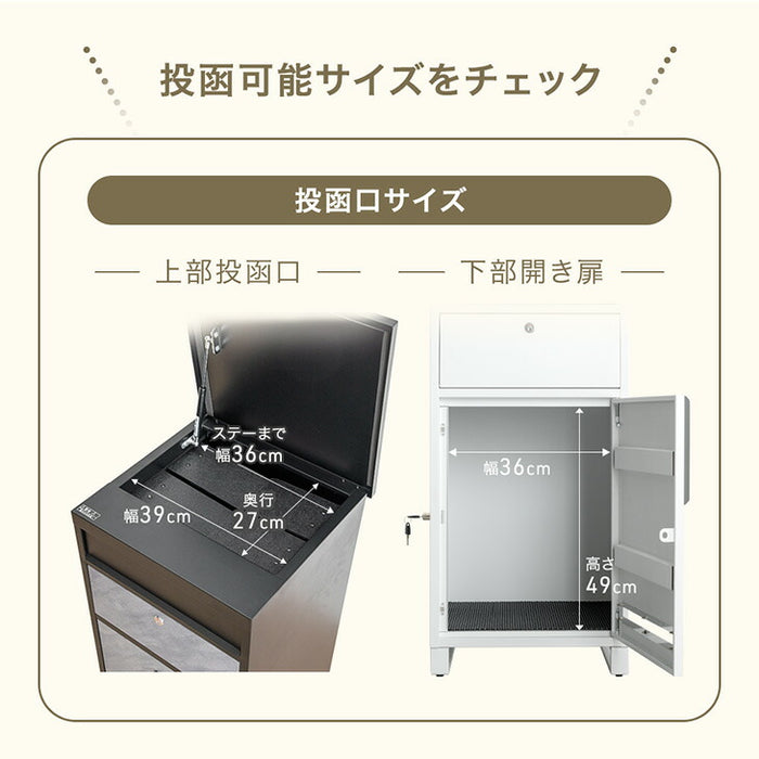 LIVBOX ーリブボックスー 宅配ボックス 押し込み式 複数投函OK 大容量135L 鍵付き 脚付き 防水 戸建て〔17600169a〕