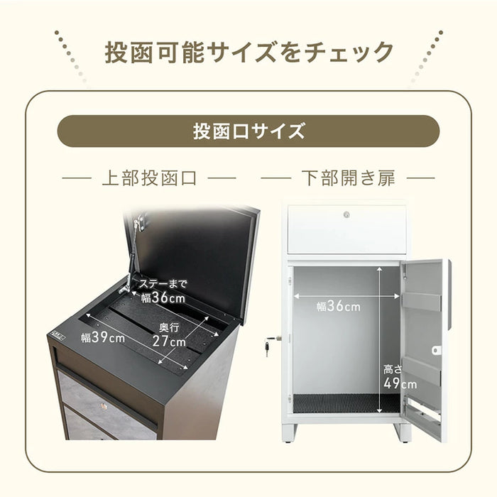 LIVBOX ーリブボックスー 宅配ボックス 押し込み式 複数投函OK 大容量137L 鍵付き 脚付き 防水 戸建て〔17600169〕