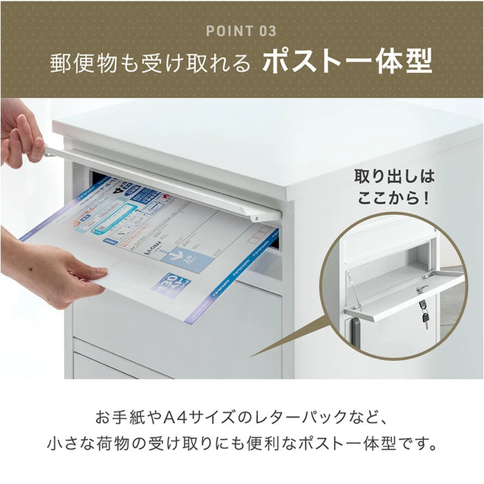 LIVBOX ーリブボックスー 宅配ボックス 押し込み式 複数投函OK 大容量137L 鍵付き 脚付き 防水 戸建て〔17600169〕