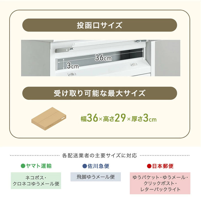 LIVBOX ーリブボックスー 宅配ボックス 押し込み式 複数投函OK 大容量137L 鍵付き 脚付き 防水 戸建て〔17600169〕