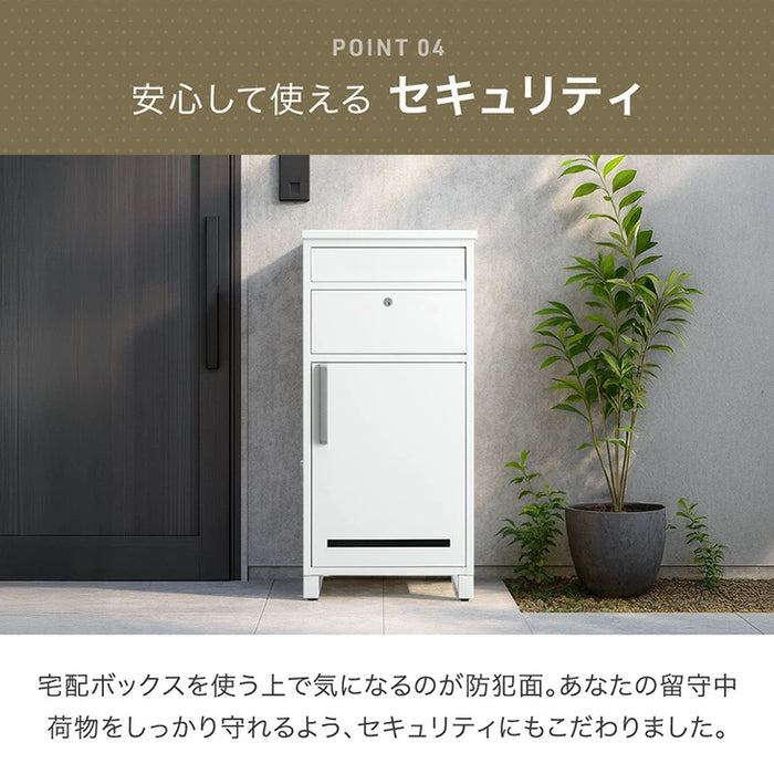 LIVBOX ーリブボックスー 宅配ボックス 押し込み式 複数投函OK 大容量137L 鍵付き 脚付き 防水 戸建て〔17600169〕