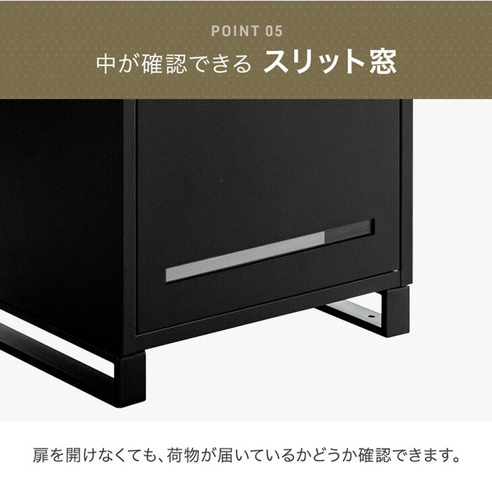 LIVBOX ーリブボックスー 宅配ボックス 押し込み式 複数投函OK 大容量135L 鍵付き 脚付き 防水 戸建て〔17600169a〕