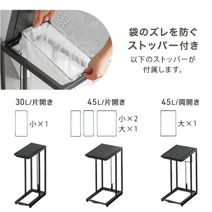 ［45L］［2個］蓋付きゴミ箱  縦開き ペダル式コンパクト 省スペース 分別 ダストボックス おしゃれ〔99901344〕