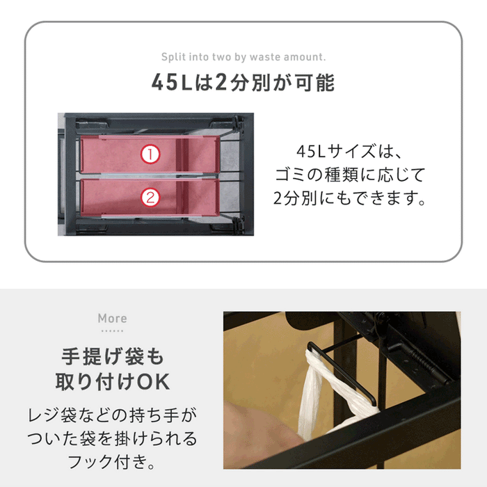 【新発売記念プライス】［45L］［単品］蓋付きゴミ箱  縦開き ペダル式コンパクト 省スペース 分別 ダストボックス おしゃれ〔17600171〕