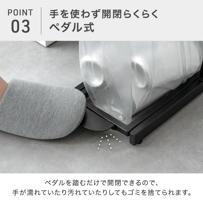 【新発売記念プライス】［45L］［単品］蓋付きゴミ箱  縦開き ペダル式コンパクト 省スペース 分別 ダストボックス おしゃれ〔17600171〕