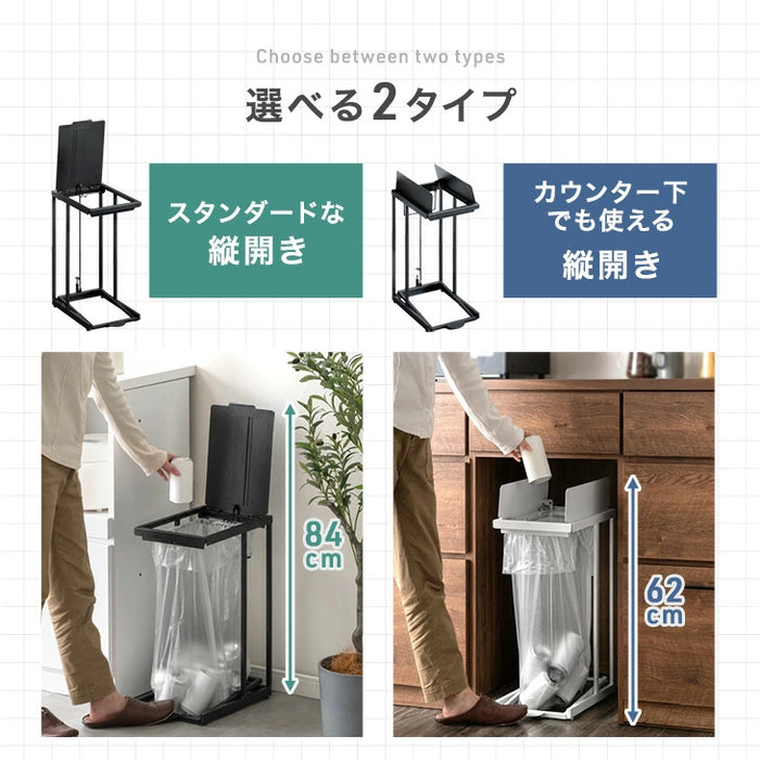 【新発売記念プライス】［45L］［単品］蓋付きゴミ箱  縦開き ペダル式コンパクト 省スペース 分別 ダストボックス おしゃれ〔17600171〕