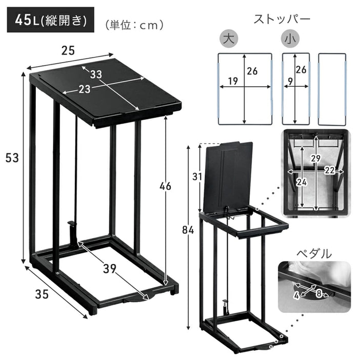 【新発売記念プライス】［45L］［単品］蓋付きゴミ箱  縦開き ペダル式コンパクト 省スペース 分別 ダストボックス おしゃれ〔17600171〕