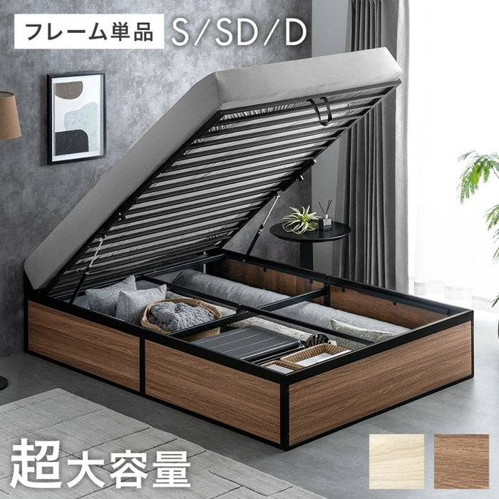 【新発売記念プライス】［シングル］跳ね上げ収納ベッド 大容量 ヘッドレス ガス圧 跳ね上げベッド 収納付き〔17600177〕