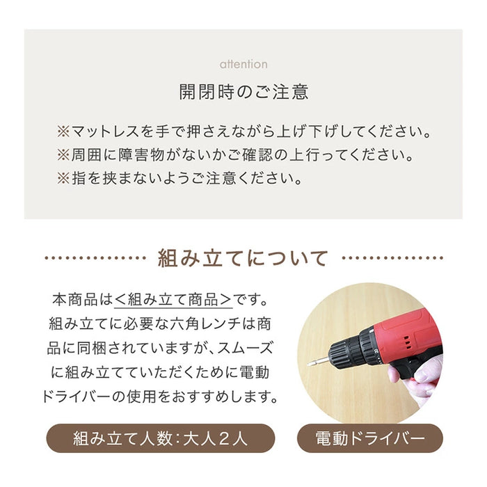【新発売記念プライス】［シングル］跳ね上げ収納ベッド 大容量 ヘッドレス ガス圧 跳ね上げベッド 収納付き〔17600177〕