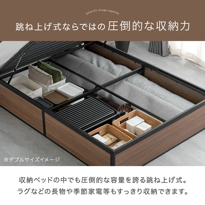 ［シングル］跳ね上げ収納ベッド 大容量 ヘッドレス ガス圧 跳ね上げベッド 収納付き〔17600177〕