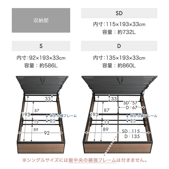 ［シングル］跳ね上げ収納ベッド 大容量 ヘッドレス ガス圧 跳ね上げベッド 収納付き〔17600177〕