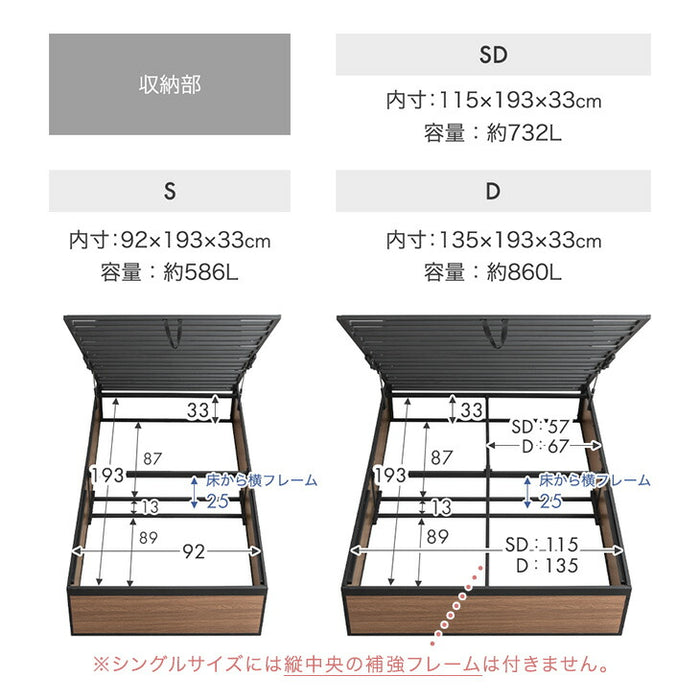 ［シングル］跳ね上げ収納ベッド 大容量 ヘッドレス ガス圧 跳ね上げベッド 収納付き〔17600177〕